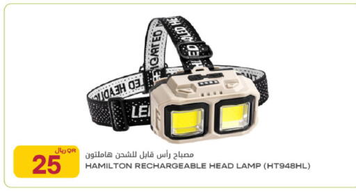 available at Al Meera in Qatar - Umm Salal