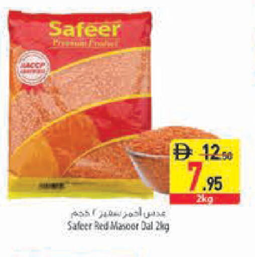 available at Safeer Market in UAE - Ras al Khaimah
