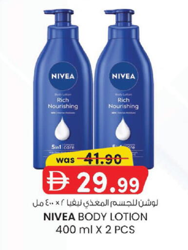 available at ك. إم. هايبرماركت in الإمارات العربية المتحدة , الامارات - أبو ظبي