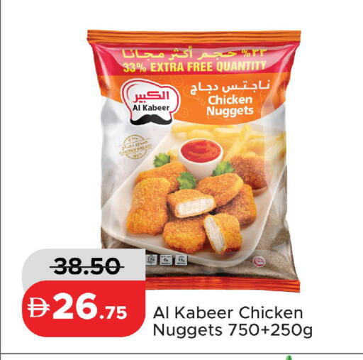 available at Al Aswaq Hypermarket in UAE - Ras al Khaimah