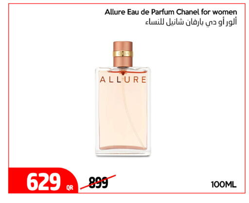 available at iCONNECT  in Qatar - Al Wakra