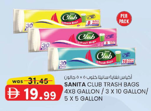 available at صفا اكسبريس سوبرماركت in الإمارات العربية المتحدة , الامارات - أبو ظبي