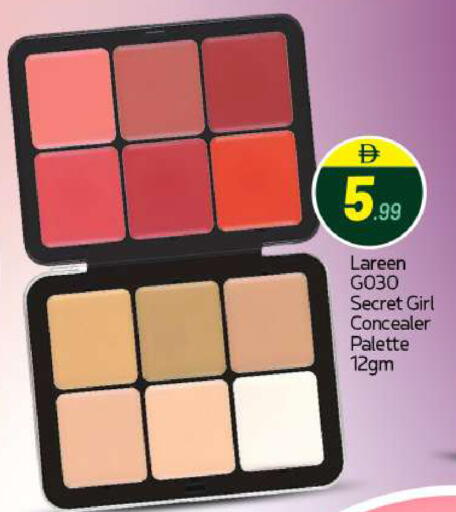 available at BIGmart in UAE - Abu Dhabi