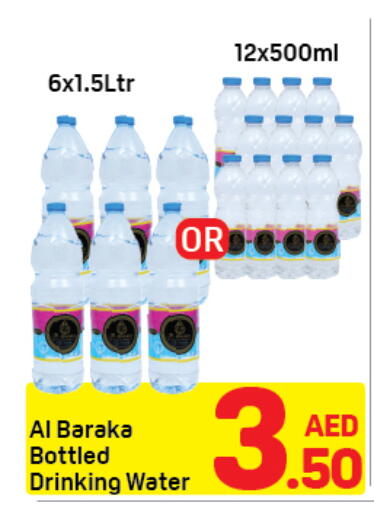 available at Day to Day Department Store in UAE - Dubai