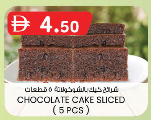 available at ك. الم. للتجارة in الإمارات العربية المتحدة , الامارات - دبي
