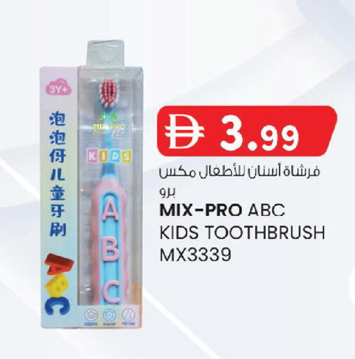 available at الصفا in الإمارات العربية المتحدة , الامارات - أبو ظبي