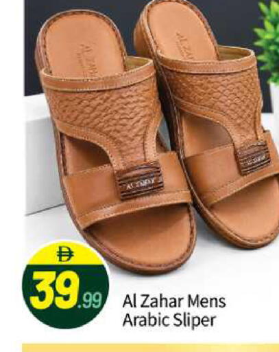 available at BIGmart in UAE - Abu Dhabi