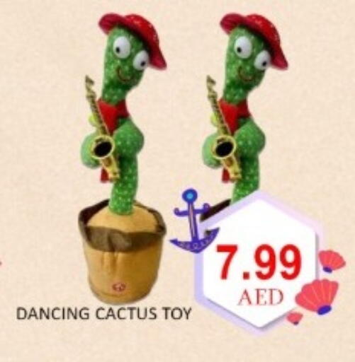 available at GREEN GIFT DEPARTMENT STORE in UAE - Abu Dhabi