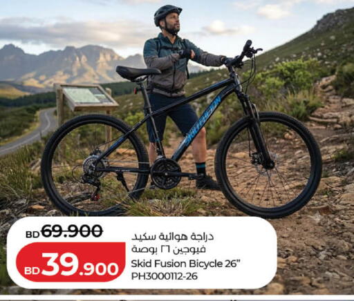 available at LuLu Hypermarket in Bahrain