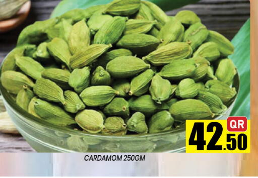 Cardamom available at شوب اند سمايل هايبرماركت in قطر - الوكرة