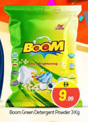 available at BIGmart in UAE - Abu Dhabi