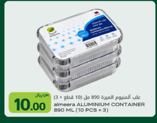 available at Al Meera in Qatar - Umm Salal