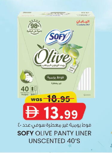 available at ك. إم. هايبرماركت in الإمارات العربية المتحدة , الامارات - أبو ظبي