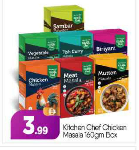 available at BIGmart in UAE - Abu Dhabi