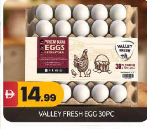 available at BIGmart in UAE - Dubai