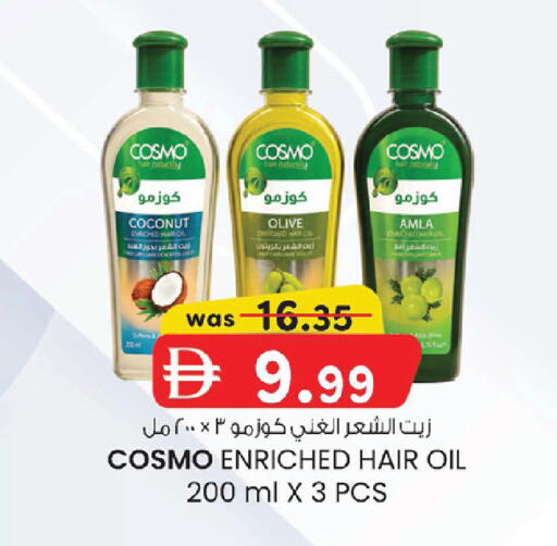 Coconut available at ك. إم. هايبرماركت in الإمارات العربية المتحدة , الامارات - أبو ظبي
