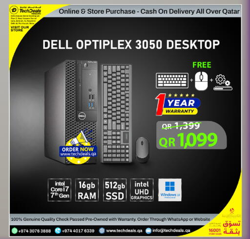 available at تك ديلس ترادينغ in قطر - أم صلال