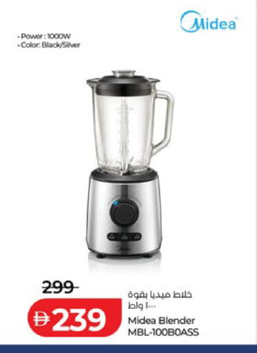 available at Lulu Hypermarket in UAE - Ras al Khaimah