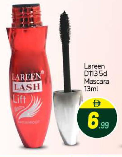 available at BIGmart in UAE - Abu Dhabi