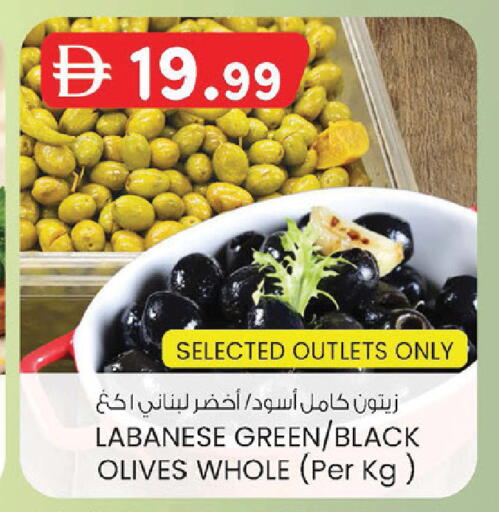 available at ك. إم. هايبرماركت in الإمارات العربية المتحدة , الامارات - أبو ظبي