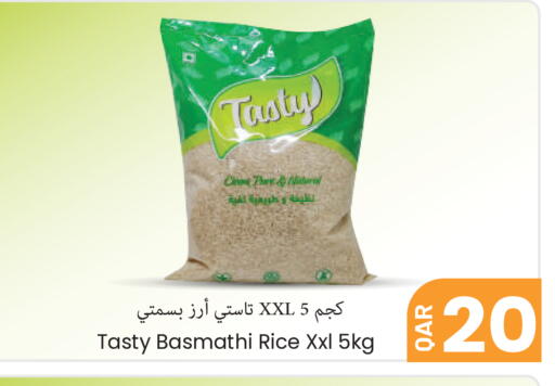 available at مجموعة ريجنسي in قطر - الشحانية