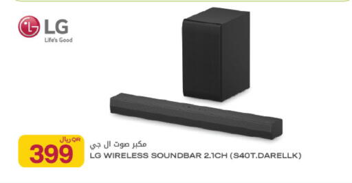 available at شركة الميرة للمواد الاستهلاكية in قطر - أم صلال
