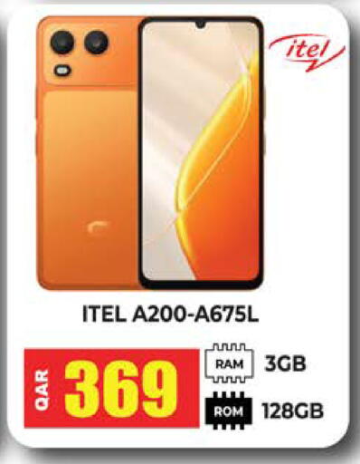 available at Grand Hypermarket in Qatar - Al-Shahaniya