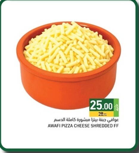 available at Aswaq Ramez in Qatar - Al Khor