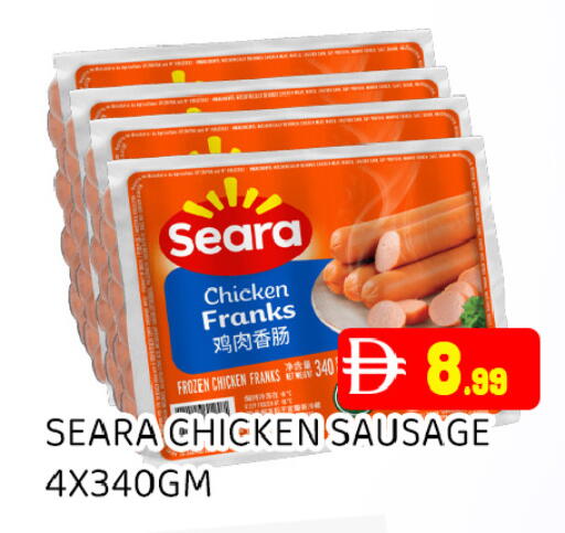 available at Ain Al Madina Hypermarket in UAE - Sharjah / Ajman