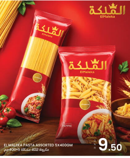 available at Al Baladi Al Yawm in Qatar - Doha