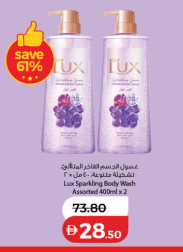 available at Lulu Hypermarket in UAE - Ras al Khaimah