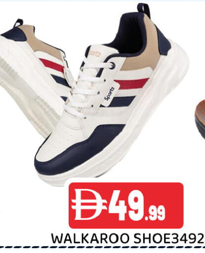 available at Ain Al Madina Hypermarket in UAE - Sharjah / Ajman