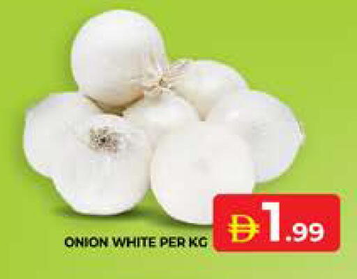 Onion available at الامارات السبع سوبر ماركت in الإمارات العربية المتحدة , الامارات - أبو ظبي