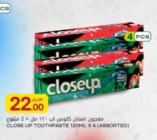 available at Al Meera in Qatar - Al-Shahaniya