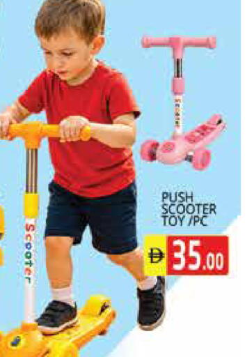 available at Pasons Hypermarket in UAE - Sharjah / Ajman