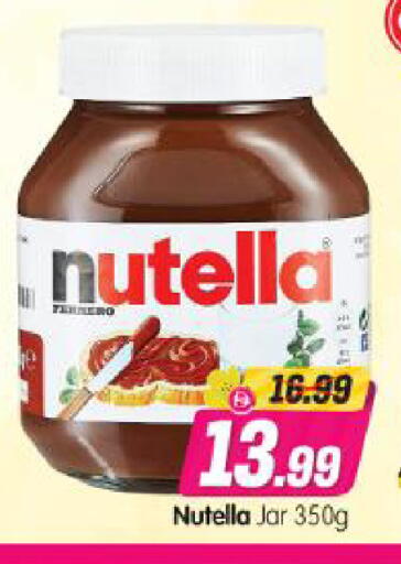 available at Al Madina Hypermarket in UAE - Abu Dhabi