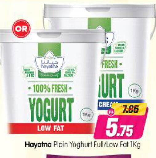 available at Al Madina Hypermarket in UAE - Abu Dhabi