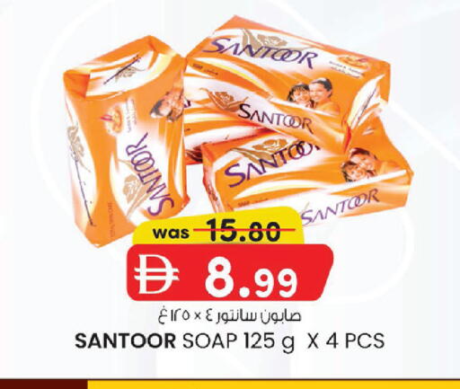 available at ك. إم. هايبرماركت in الإمارات العربية المتحدة , الامارات - أبو ظبي