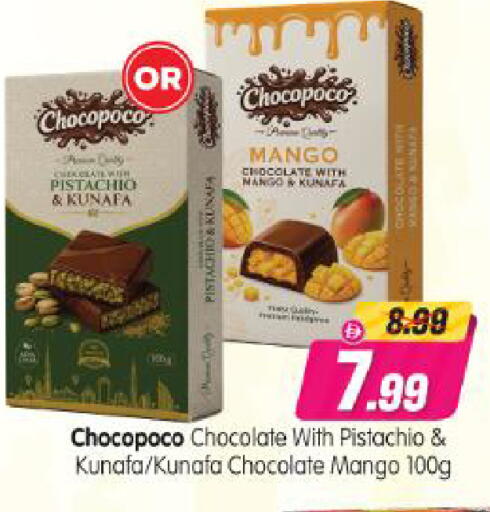Mango available at Al Madina Hypermarket in UAE - Abu Dhabi