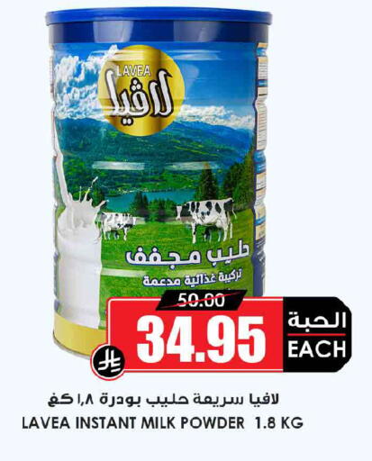 available at أسواق النخبة in مملكة العربية السعودية, السعودية, سعودية - جدة