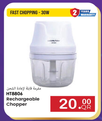available at مجموعة ريجنسي in قطر - الشحانية