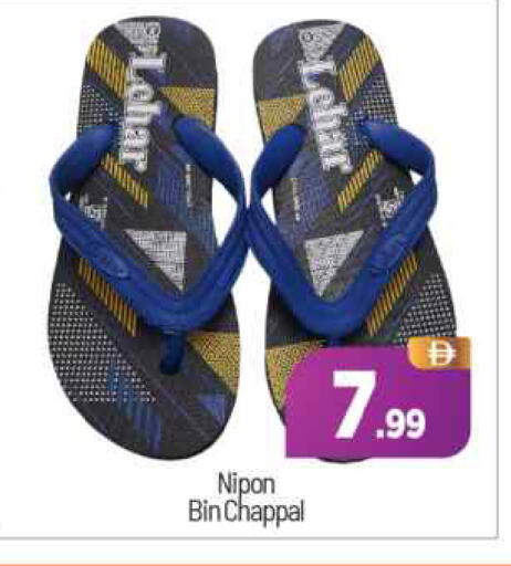 available at BIGmart in UAE - Abu Dhabi