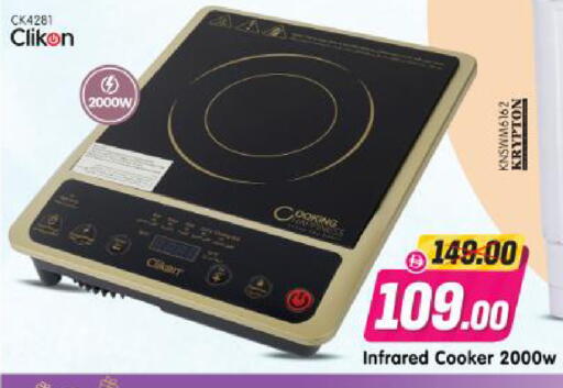 available at Al Madina Hypermarket in UAE - Abu Dhabi