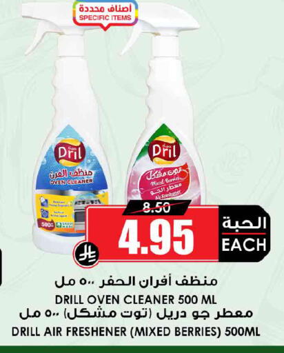 available at Prime Supermarket in KSA, Saudi Arabia, Saudi - Al-Kharj