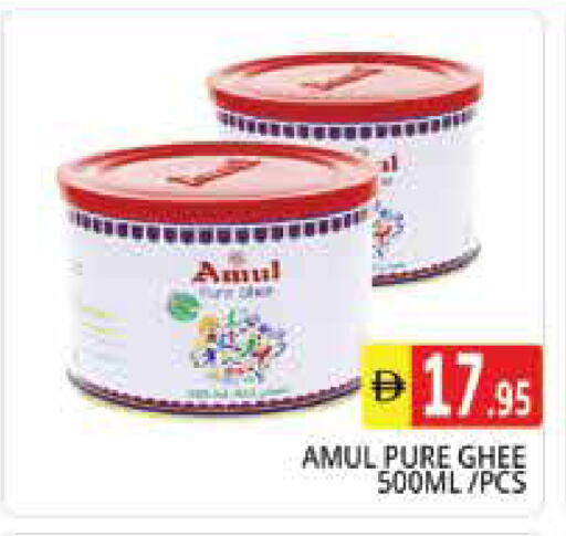 available at Pasons Hypermarket in UAE - Sharjah / Ajman