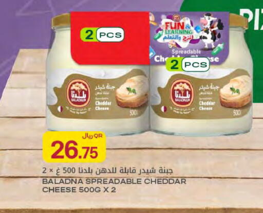 available at شركة الميرة للمواد الاستهلاكية in قطر - أم صلال