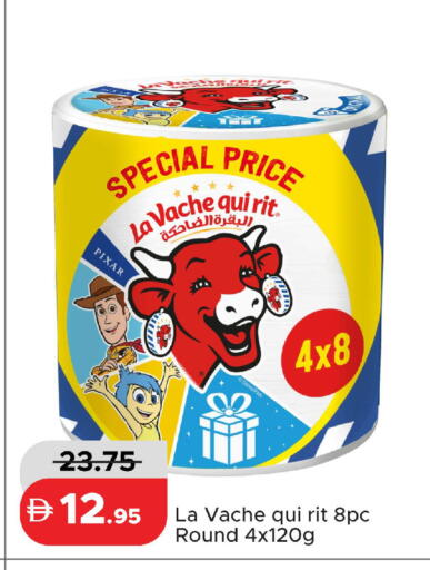 available at Al Aswaq Hypermarket in UAE - Ras al Khaimah