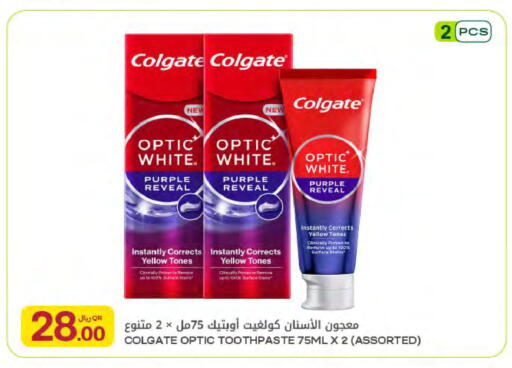 available at Al Meera in Qatar - Al-Shahaniya