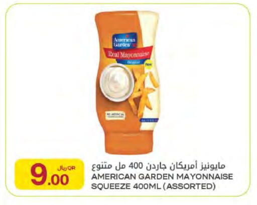 available at شركة الميرة للمواد الاستهلاكية in قطر - أم صلال
