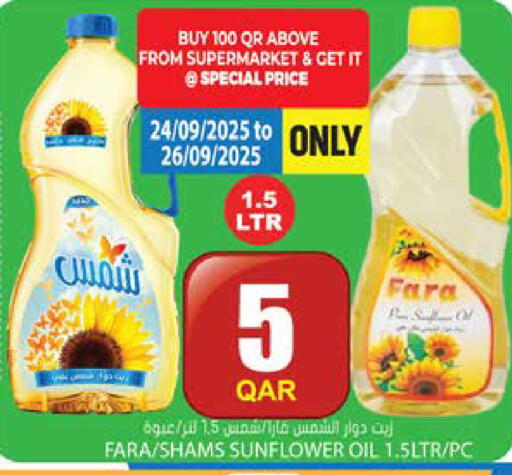 available at Grand Hypermarket in Qatar - Al-Shahaniya